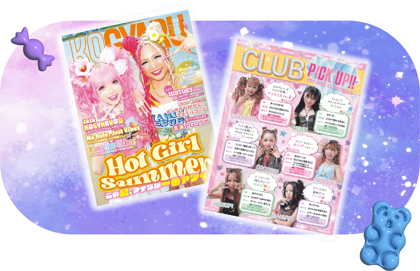 雑誌メディア